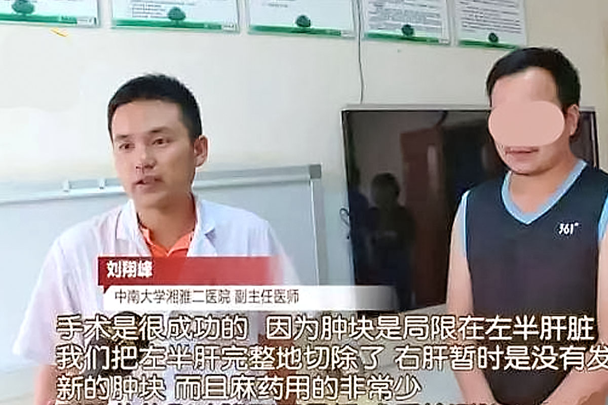 大陸網絡熱傳中南大學湘雅二醫院醫生劉翔峰在醫療過程中存在嚴重醫療作風問題。輿論發酵後，劉翔峰被該醫院免職。(影片截圖)