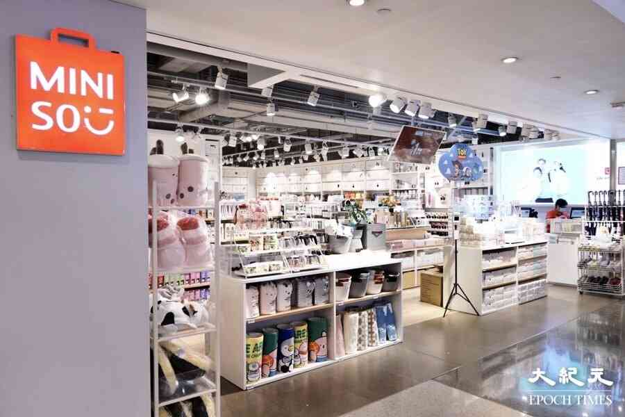【公司業績】名創優品料首季多賺最多2倍