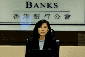 【H按封頂息】香港銀行公會：H按封頂息仍有上調壓力