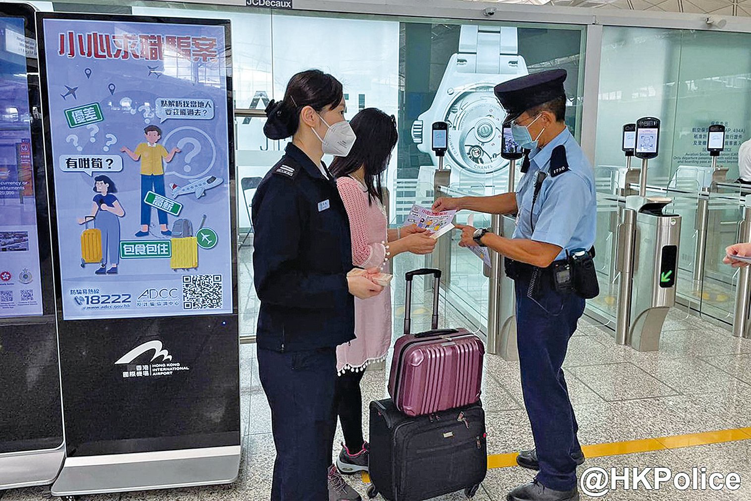 圖為警方昨日在香港機場派單張，提醒旅客小心求職騙案及注意外遊安全。（香港警察Facebook圖片）
