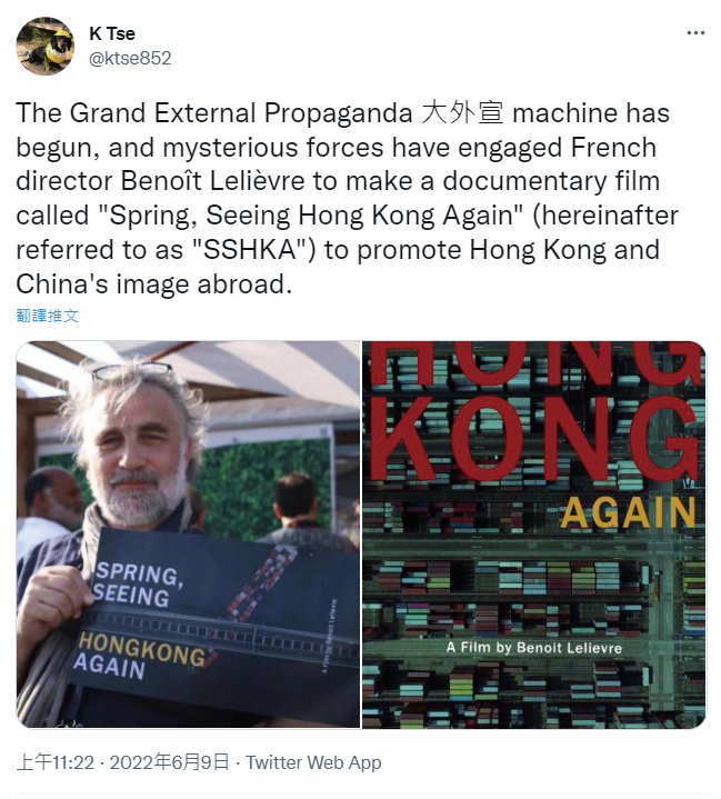 根據介紹資料顯示，《春，又見香港》由法國導演列（Benoît Lelièvre）執導。據他的Facebook，他已於2019年離開中國且再也沒回去。他拒絕回覆所有記者的問題。（推特截圖）