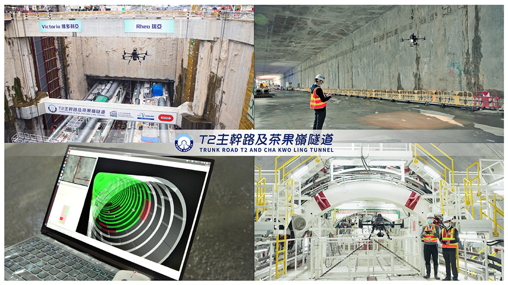 土木工程拓展署研發「智能隧道質量檢測系統」，應用在T2主幹路及茶果嶺隧道的檢測工作，利用無人機搭處理高風險隧道檢查工作。（土木工程拓展署網站圖片）