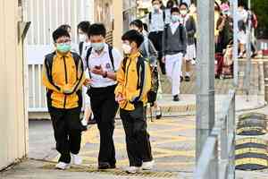 11月生效起中學全日面授