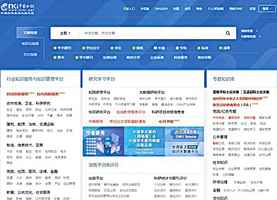 作家組團起訴中國知網數據庫侵權