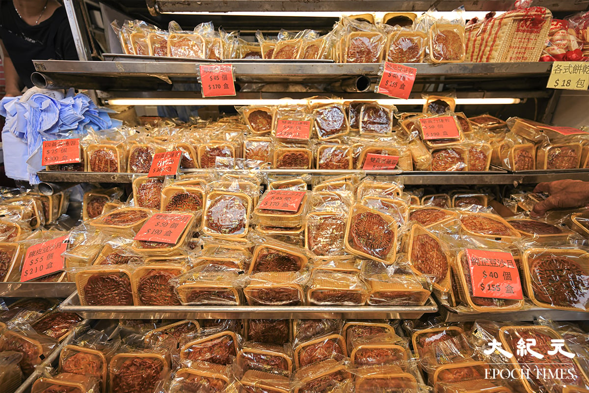生隆餅家店內售賣各式傳統月餅。（陳仲明／大紀元）