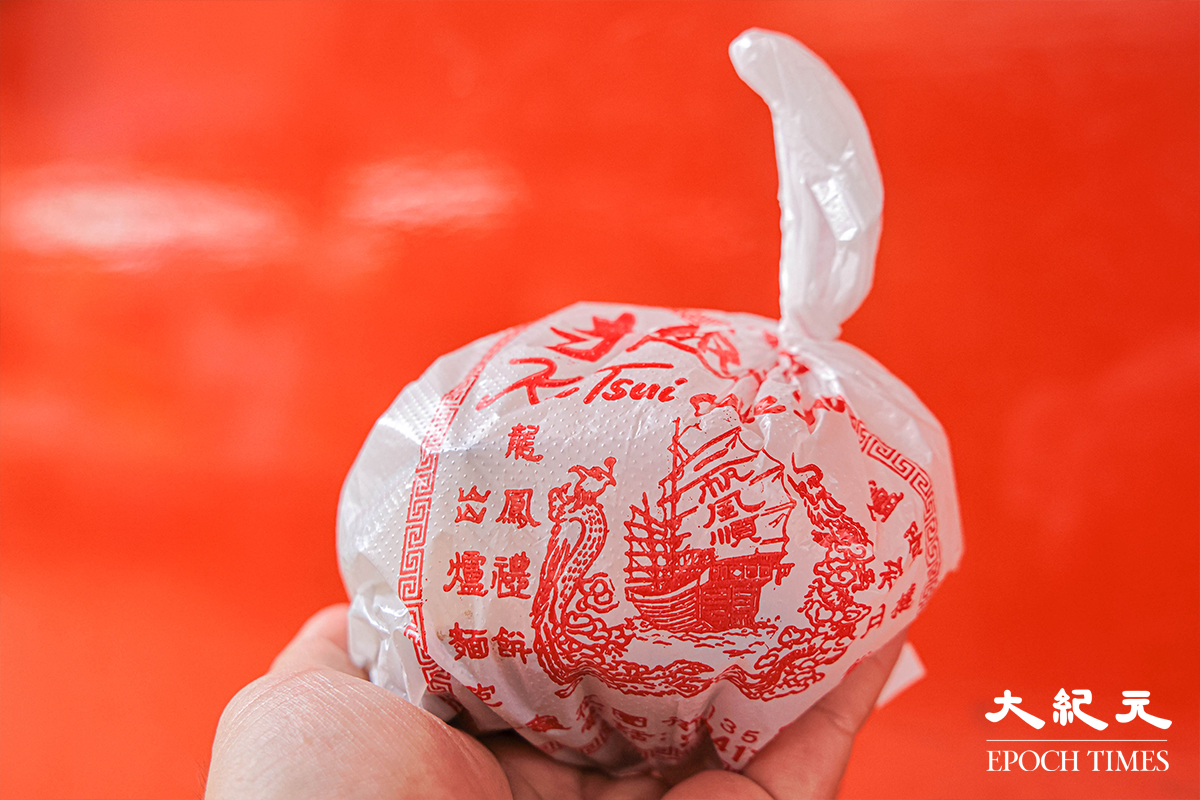 奇趣餅家單個售賣的月餅用印有懷舊圖案的紅白膠袋包裹。（陳仲明／大紀元）