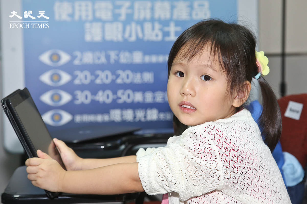 疫情下學童近視率大增，中醫師劉新生推薦藥膳和藥茶，幫助兒童恢復視力。資料圖片。（余鋼／大紀元）