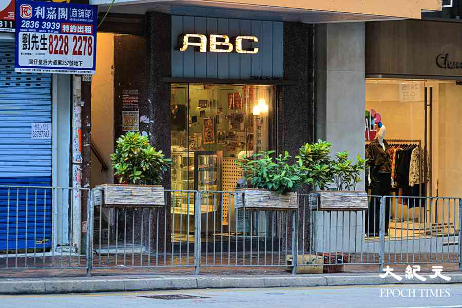 灣仔ABC餅屋特色山東月餅