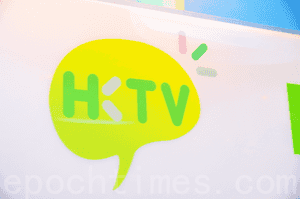 網購平台HKTVmall疑被追數 回覆：財務穩健