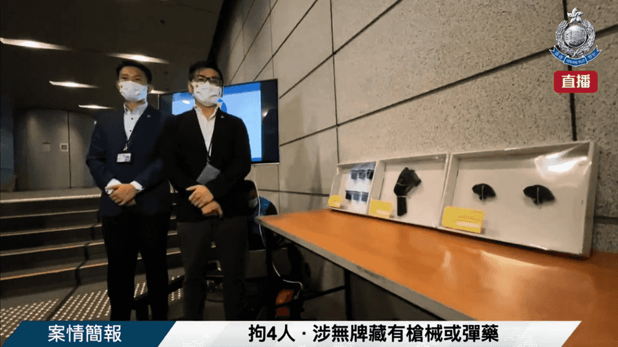 柴灣公屋檢3D打印槍械及彈藥 警方拘捕四人