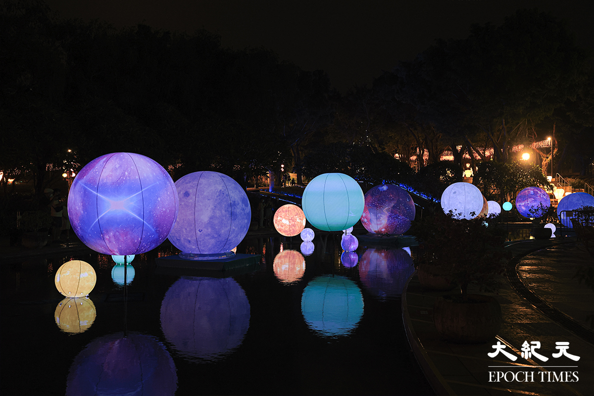 大埔海濱公園內的月球造型綵燈。（陳仲明／大紀元）