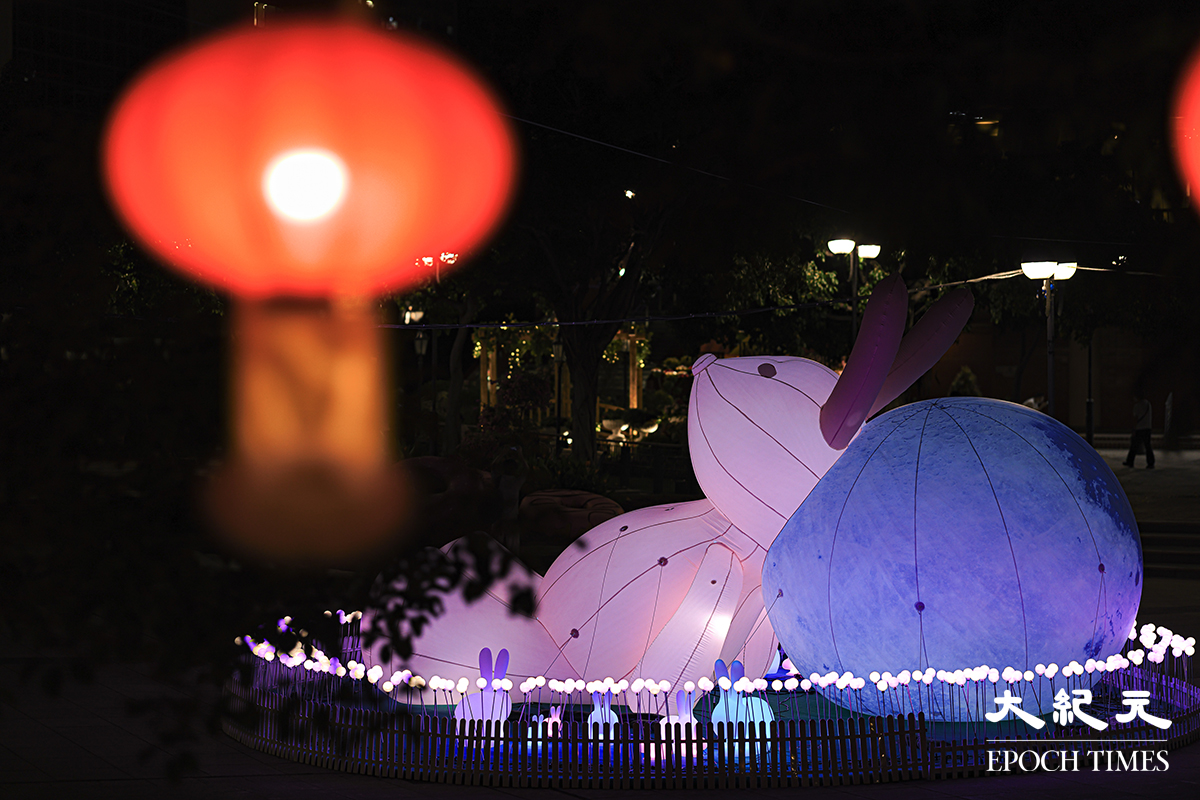 今年中秋，沙田公園的巨型月兔綵燈裝置，一隻月兔半躺在月球上，仰望著天空。（陳仲明／大紀元）