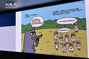 羊村繪本案｜華郵社評批香港司法系統倒退到新低點