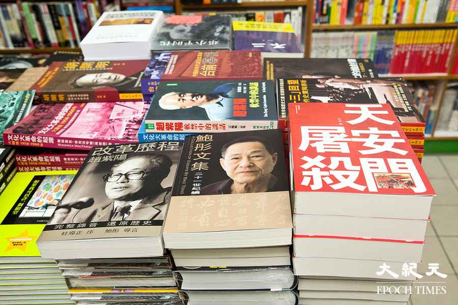 香港出版自由萎縮 首現發布煽動刊物罪