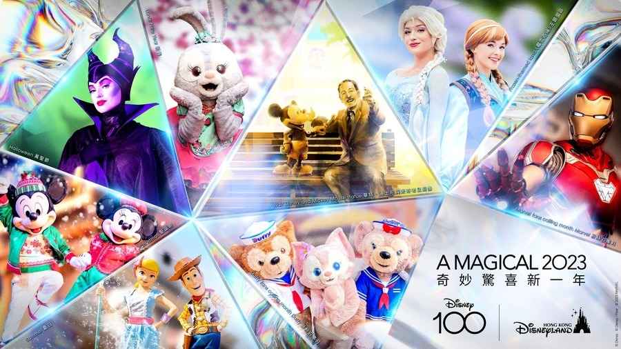 香港迪士尼推出全球首個《魔雪奇緣》主題園區 預料下年旅客可遊歷