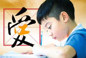 大陸民眾熱衷寫正體字 上海小學生補習古文課