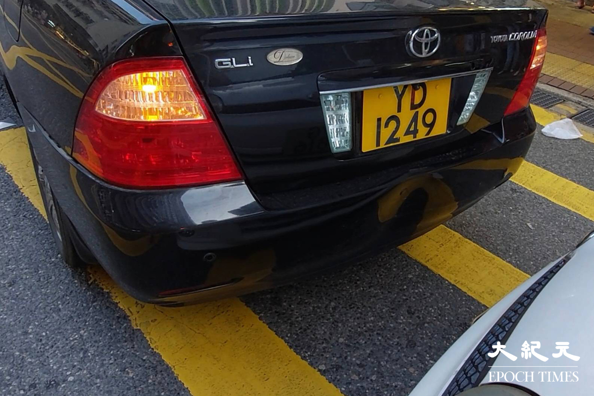 前車車尾輕微凹陷。（麥碧／大紀元)