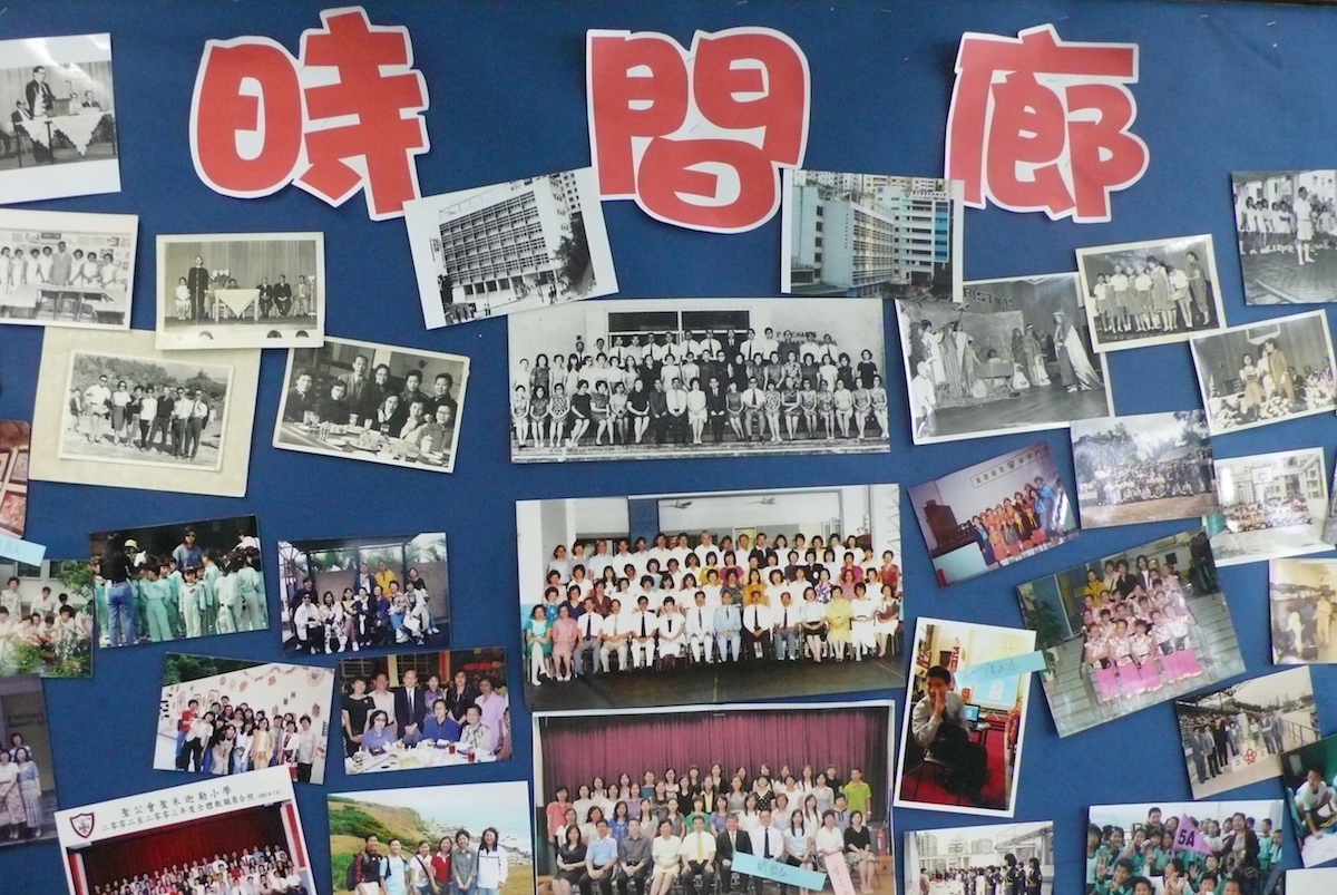 學校90周年開放日期間特設一課室展出學校的歷史。（鄺嘉仕提供）