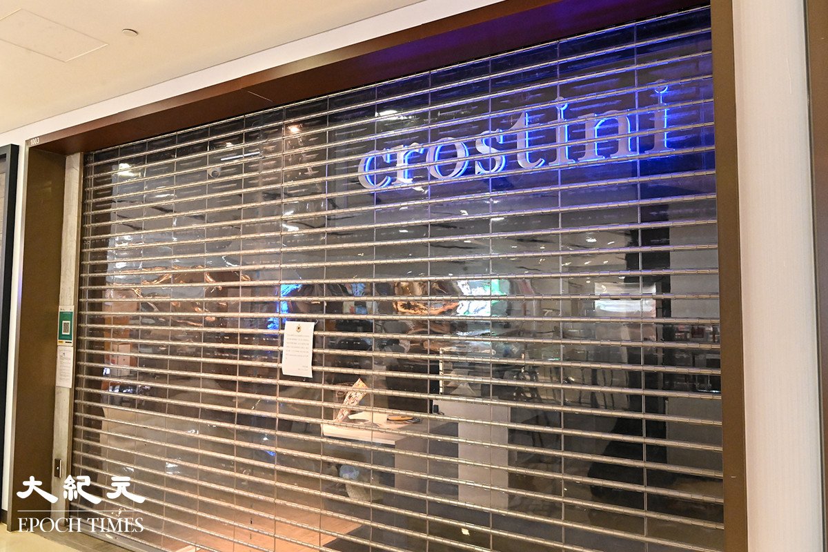 連鎖餅店Crostini日前突宣布結業。資料圖片。（宋碧龍／大紀元）
