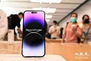 iPhone14開賣 Pro Max紫色最好賺 每部賺近3000元