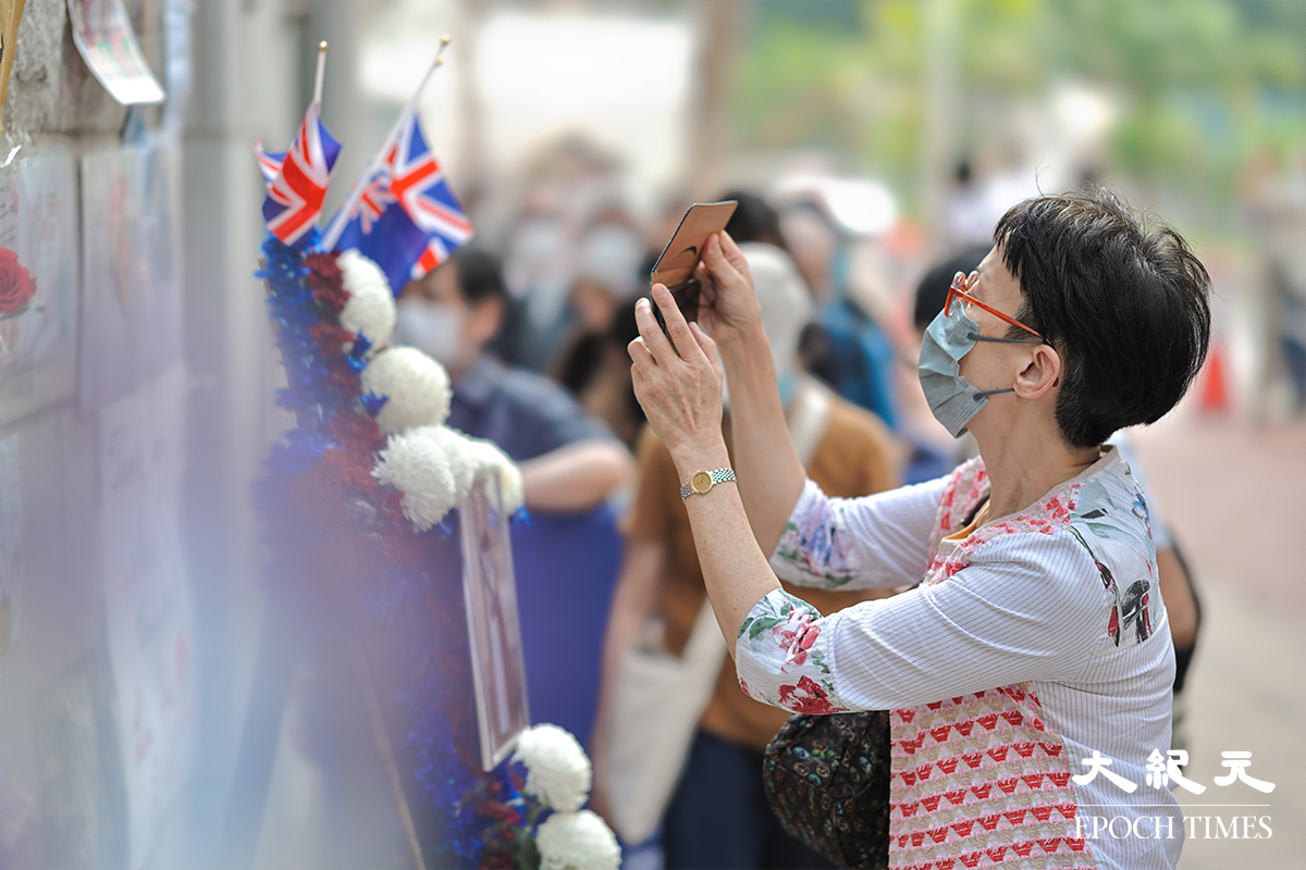 英國駐香港總領事館前悼念英女王，市民拍攝留念。（陳仲明／大紀元）