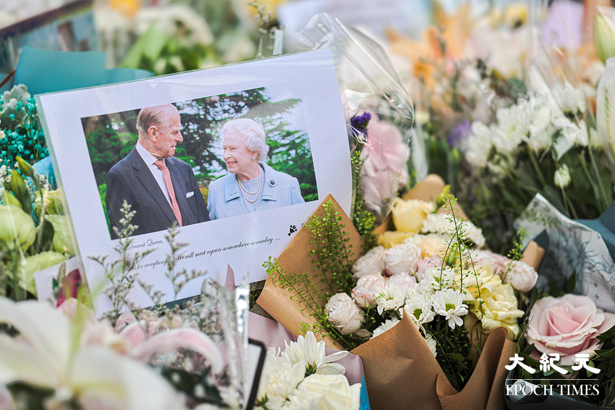 英國駐香港總領事館前悼念英女王，擺放伊利沙伯二世與菲臘親王合照。（陳仲明／大紀元）