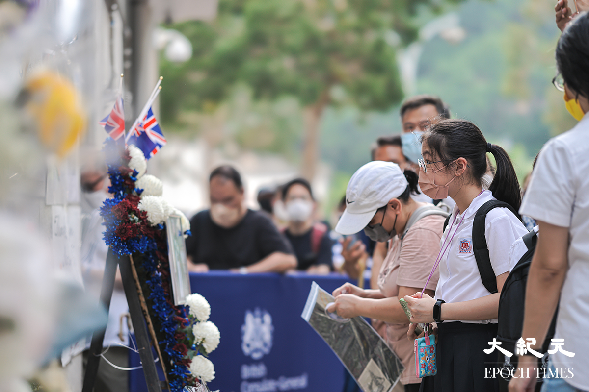學生前往英國駐香港總領事館悼念英女王。（陳仲明／大紀元）