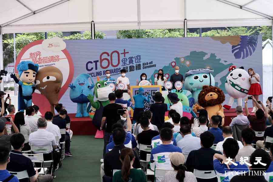 單車徑里賞遊今啟動 市民可暢遊屯馬荃灣海濱 打卡換禮品（多圖）