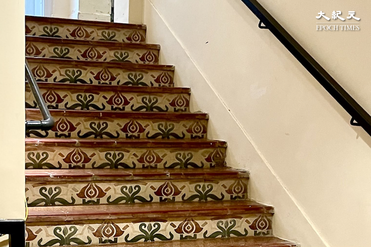 印著復古花紋的水磨石樓梯。（樂賢／大紀元）
