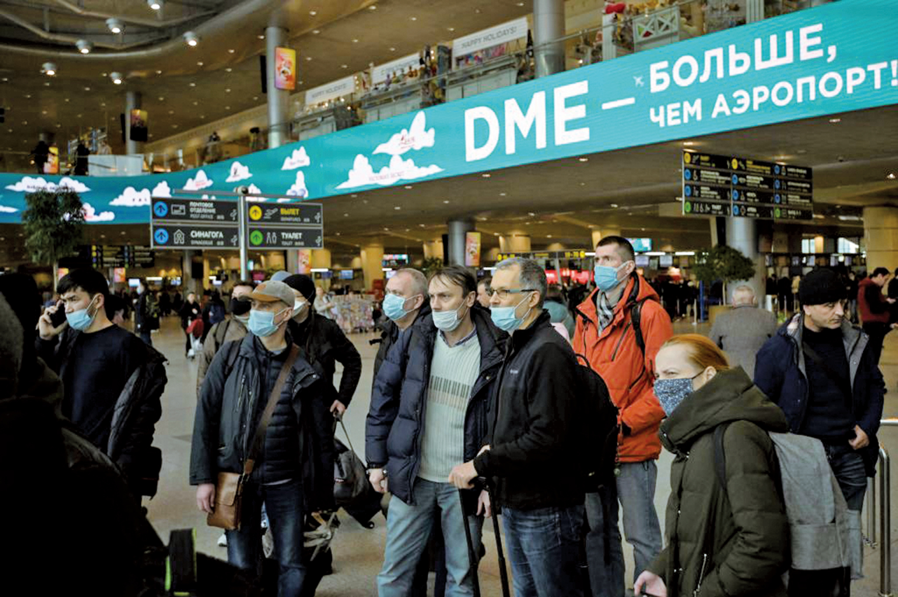 普京下令戰爭動員令 俄國際班機瞬間被訂光 圖為，2022年3月5日，乘客在莫斯科多莫傑多沃機場--俄羅斯航空公司S7的航廈。 （AFP via Getty Images）