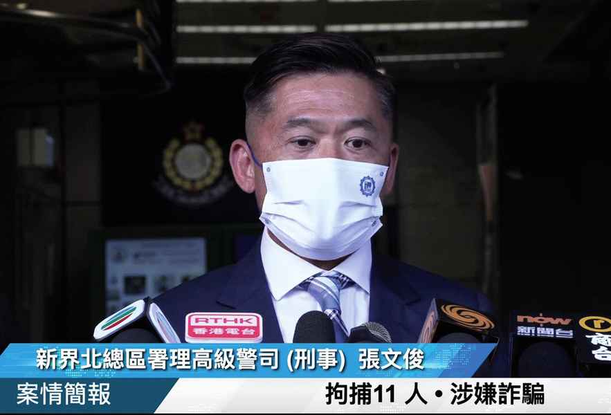 警方再拘3西醫涉濫發「免針紙」 22人因買「免針紙」被捕