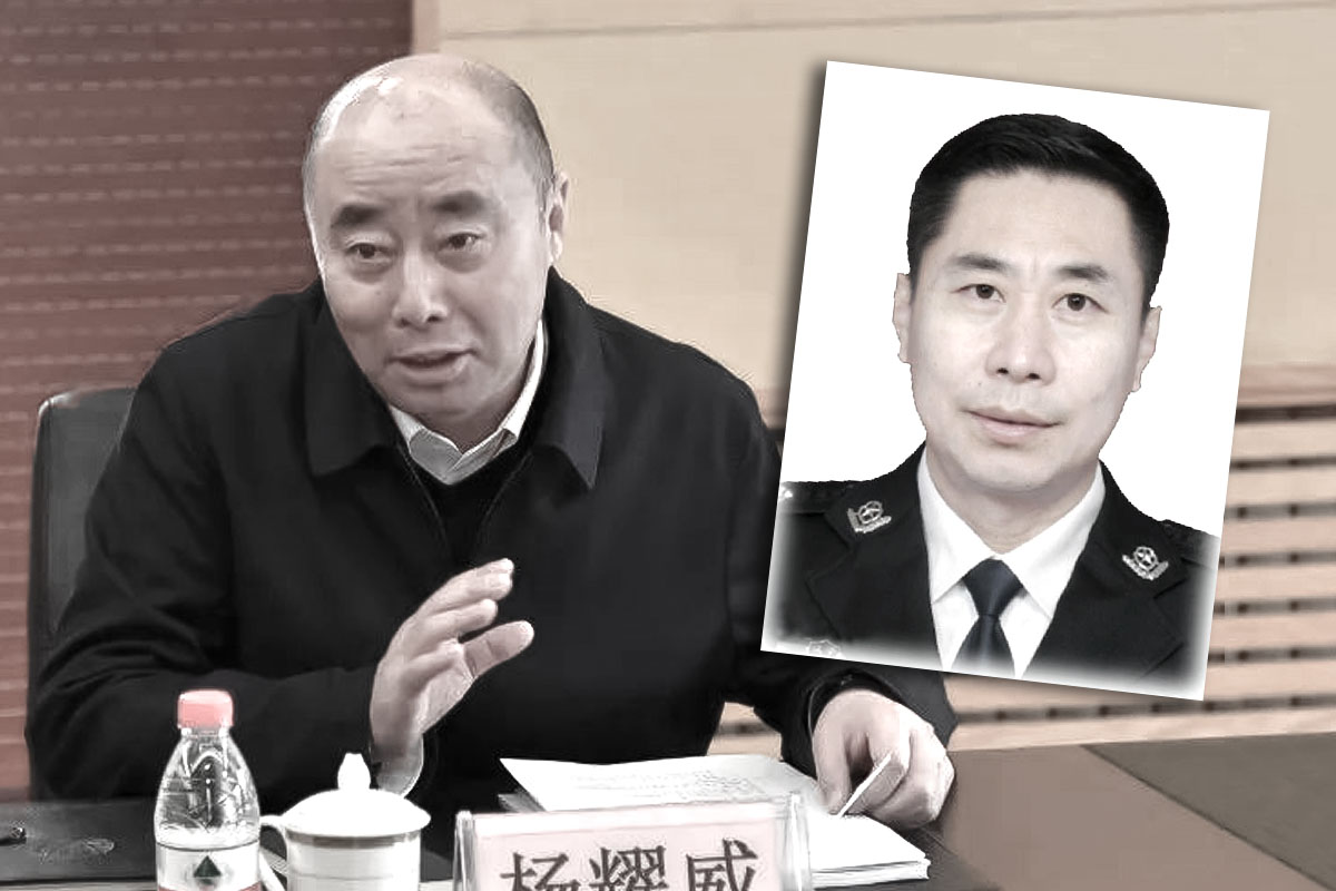 遼寧省公安廳兩任前副廳長周朝東（右）、楊耀威（左）均被雙開。(網絡圖片)