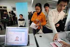 中國政法大學32名研究生棄讀 中國網民意難平