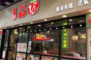 荃灣茶餐廳遭爆竊 5.8萬元現金被盜