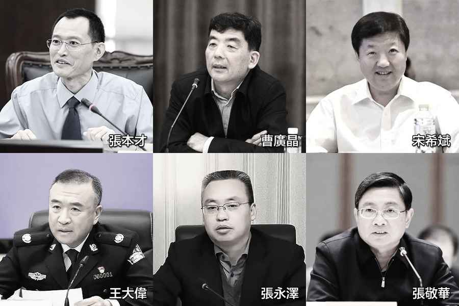 20大前官場動盪 上海等省市6虎同日被處理
