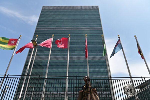 【環球經濟】聯合國呼籲美聯儲和其他央行停止加息