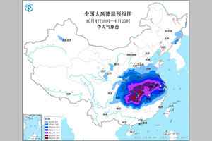 中國普遍降溫 幅度可超20℃ 京城低至4℃