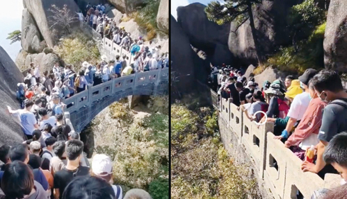10 月 2 日，遊人如織，黃山遊客被堵在山上。（ 視頻截圖合成 ）
