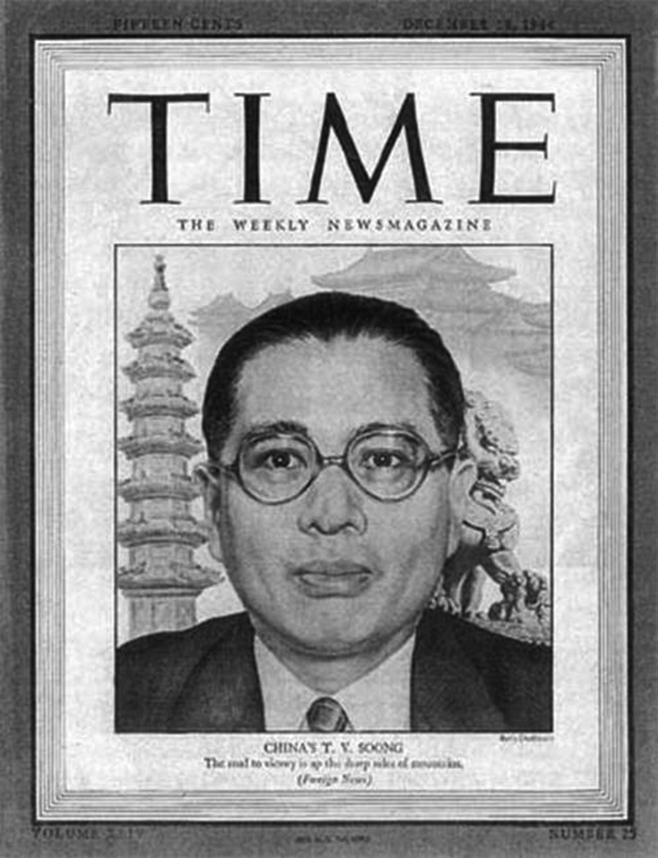 1944年12月18日，宋子文成為美國《時代》周刊封面人物。（維基百科）