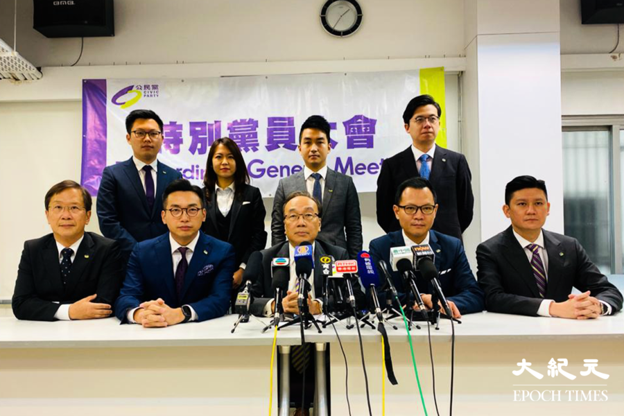 法律青英反遭「法律」欺 公民黨成香港政治崩壞寫照