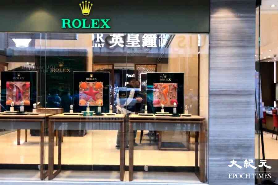 英皇鐘錶珠寶完成公司內部重組