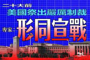 香港突然大開國門 北京政策大逆轉？