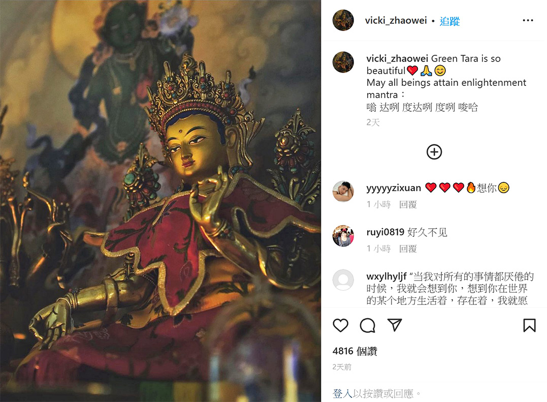 從去年8月26日至今一直遭封殺的大陸女星趙薇，12日突然在Instagram更新動態。除了上傳一張佛像，還將大頭貼換成佛像，引起網民熱議。(趙薇 IG)