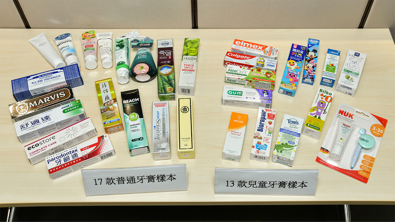 消委會測試了市面30款牙膏樣本，逾半（16款）樣本檢出過敏香料成份。（消委會提供）