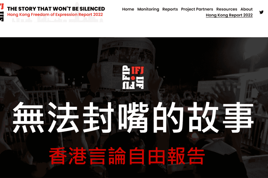 海外獨立記者接力發表「香港言論自由年報」 促廢除國安法、煽動罪
