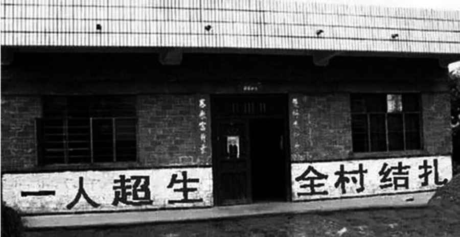 黨的手把持著育齡婦女的生產 從「一人超生 全村結紮」到「一人不生 全村懷孕」