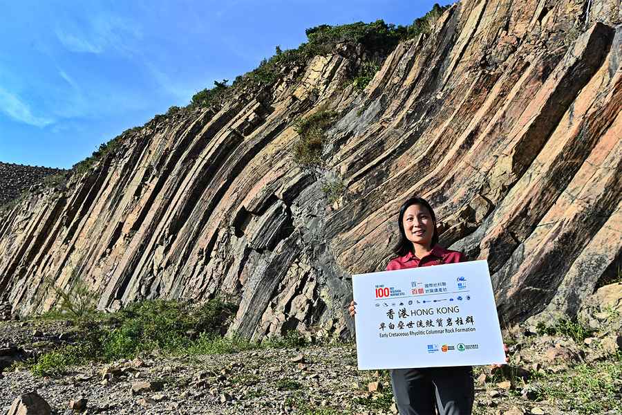 世界百大地質遺產地 本港火山岩柱入選