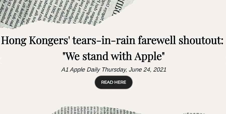 見證香港新聞自由崩壞 美國博物館展出最後一份《蘋果日報》