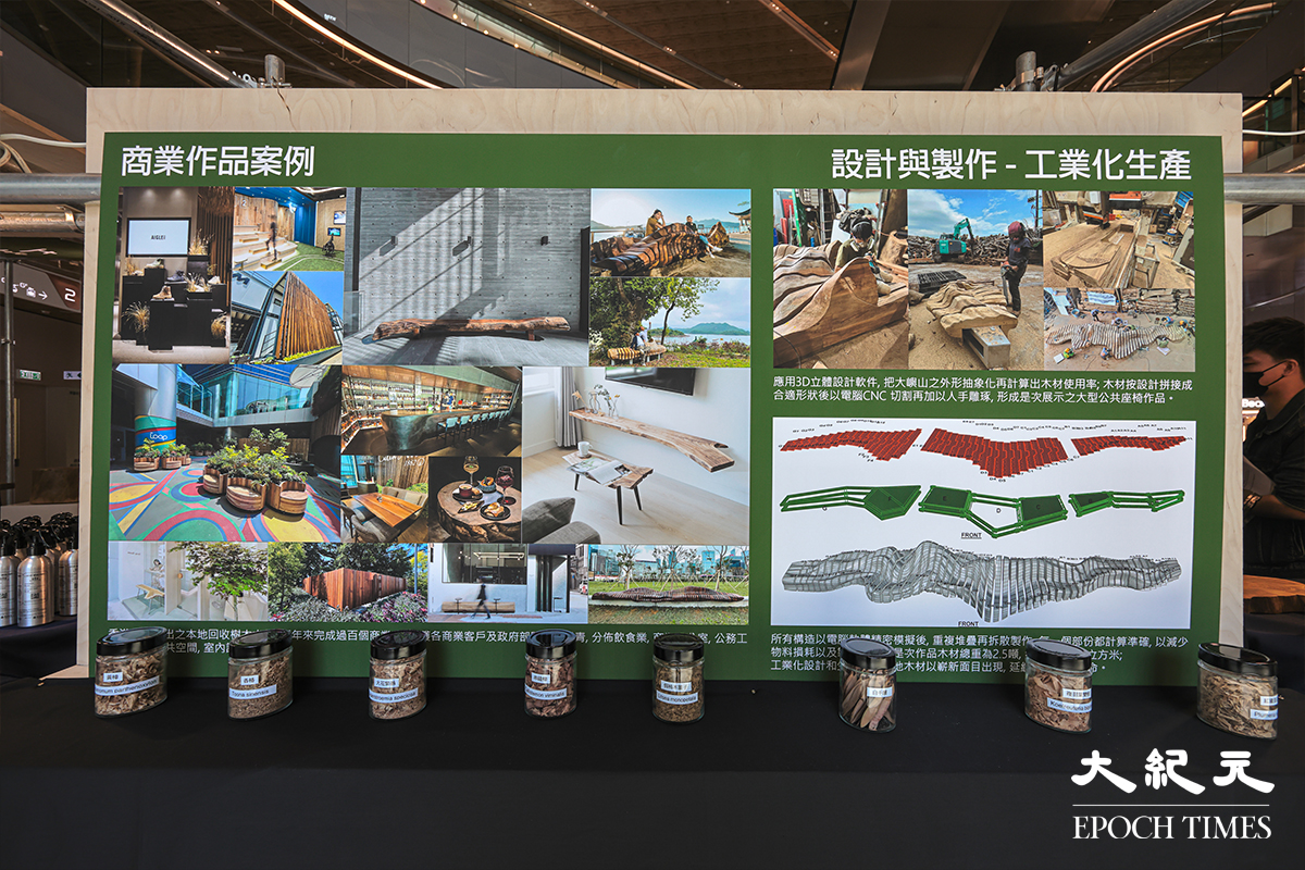 「香港木庫」位於東薈城名店倉的期間限定店，展出運用回收木製作的商業作品案例。（陳仲明／大紀元）