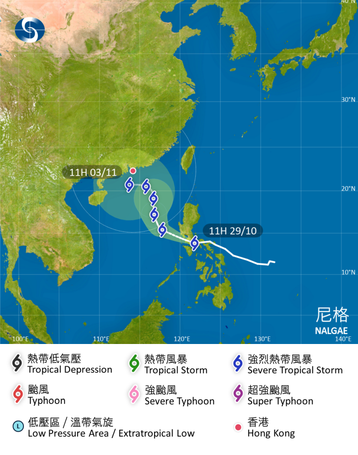 天文台表示，熱帶氣旋「尼格」會在今（29日）明兩天橫過菲律賓中部進入南海中部，隨後採取較偏北路徑移近華南沿岸。（天文台圖片）
